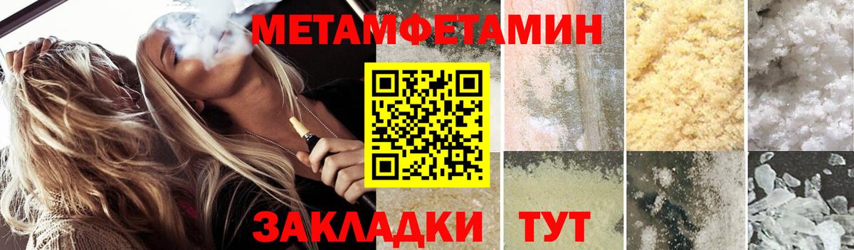АМФ  Вход с VPN  Качканар  АМФ  Amphetamine 97% 