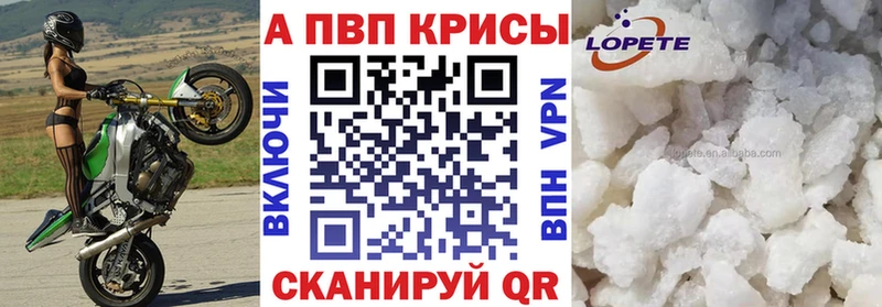 A-PVP СК КРИС  Качканар 