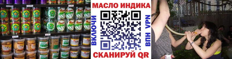 закладки  Качканар  Печенье с ТГК марихуана 