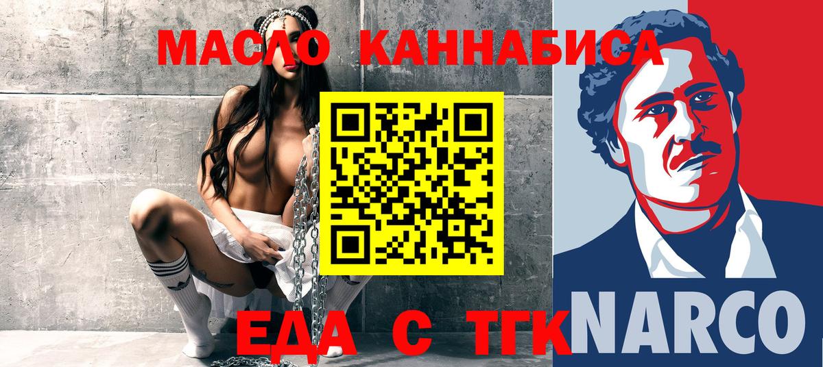 A-PVP СК кристаллы  Гашиш  Бошки Шишки  Качканар  АМФ   КОКАИН  ТГК  МЕФ кристаллы  Вход с VPN 
