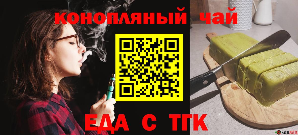 Качканар  Canna-Cookies марихуана  Вход с VPN 