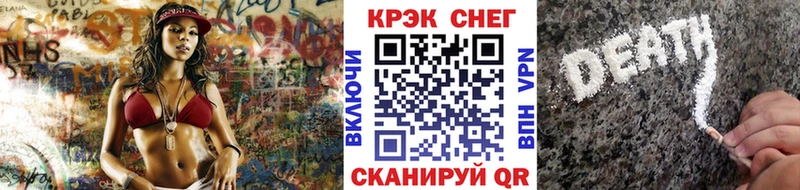 Cocaine VHQ  Качканар 