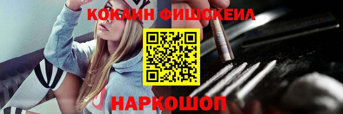 наркота  Вход с VPN  Качканар  КОКАИН Боливия  Кокаин 