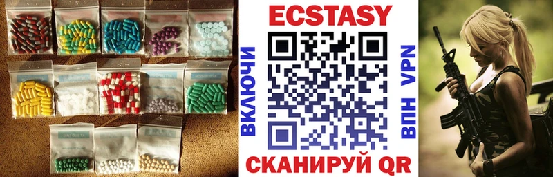 хочу наркоту  Качканар  ЭКСТАЗИ Cube 
