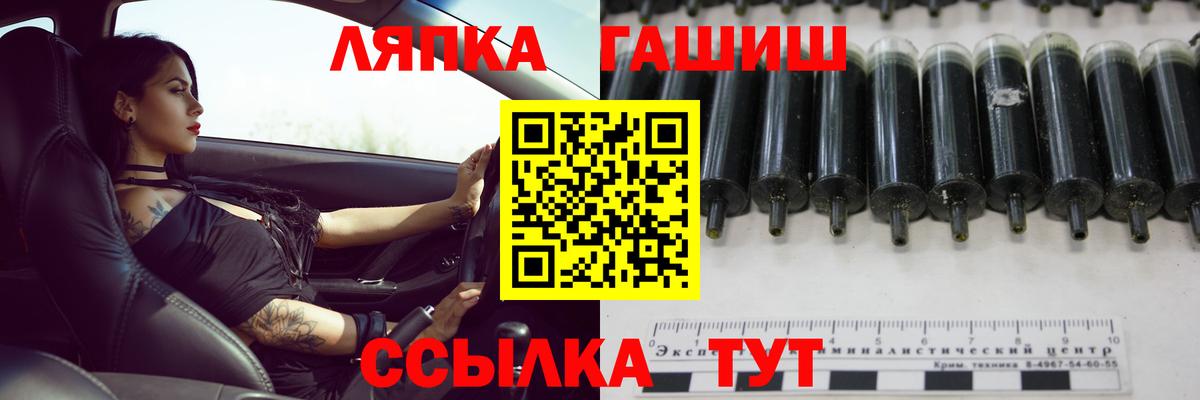 ГАШ 40% ТГК Качканар