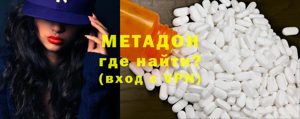 кокаин VHQ Алексеевка