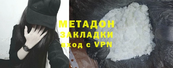 кокаин VHQ Алексеевка