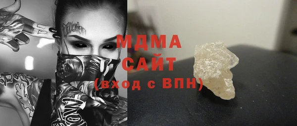 MESCALINE Армянск