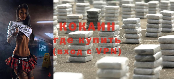 кокаин VHQ Алексеевка