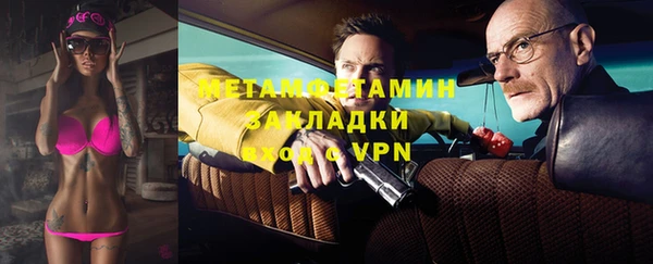 MESCALINE Армянск