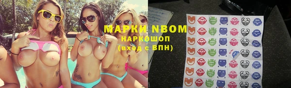 кокаин VHQ Алексеевка