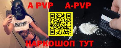 трава Ставрополь
