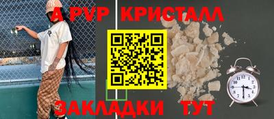 мяу мяу мука Коммунар