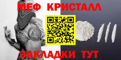 MDMA Конаково
