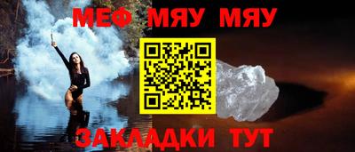 мдма Комсомольск-на-Амуре