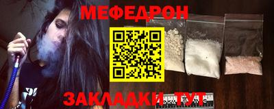 мдма Комсомольск-на-Амуре