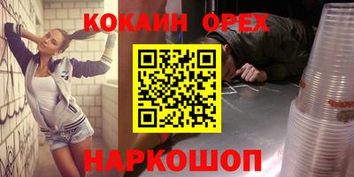 MDMA Конаково