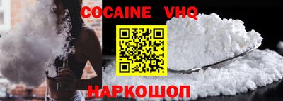 мдма Комсомольск-на-Амуре