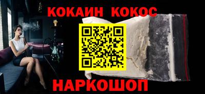 мдма Комсомольск-на-Амуре