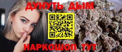 мдма Комсомольск-на-Амуре