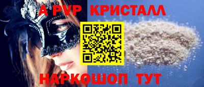 мдма Комсомольск-на-Амуре