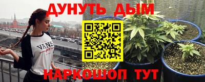 мдма Комсомольск-на-Амуре