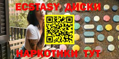 MDMA Конаково