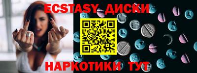 MDMA Конаково