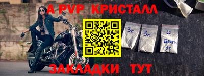 мяу мяу мука Коммунар