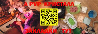 MDMA Конаково