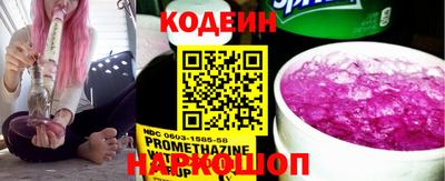 мяу мяу мука Коммунар