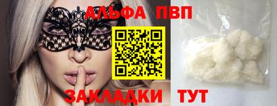 мдма Комсомольск-на-Амуре