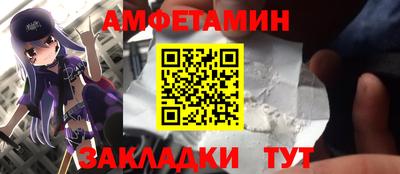 MDMA Конаково