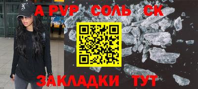 мдма Комсомольск-на-Амуре