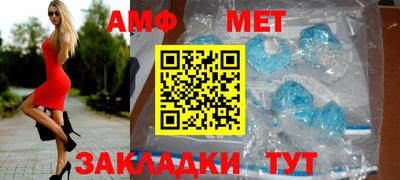 мдма Комсомольск-на-Амуре