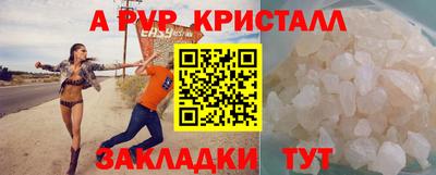 мяу мяу мука Коммунар