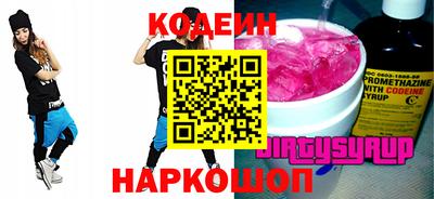 мяу мяу мука Коммунар