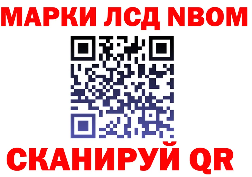 Меф 4 MMC зеркало это mega Качканар