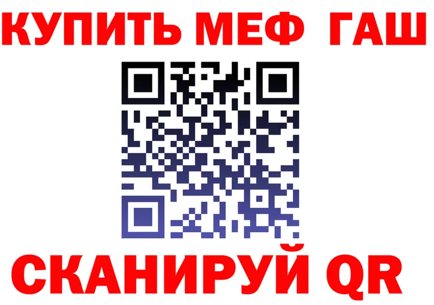 Amphetamine VHQ онион shop MEGA Качканар
