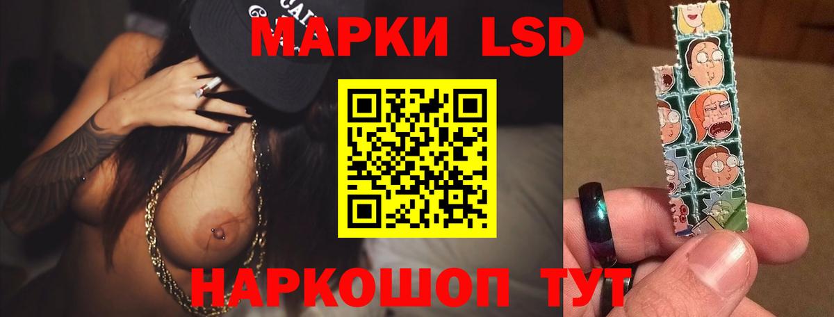 LSD-25 экстази ecstasy  LSD-25 экстази кислота  Качканар  Вход с VPN 