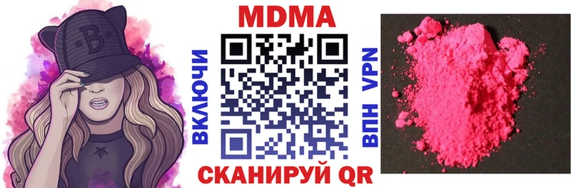 наркотики  Качканар  MDMA crystal 