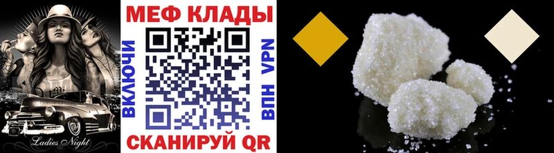 Меф мука  Качканар 