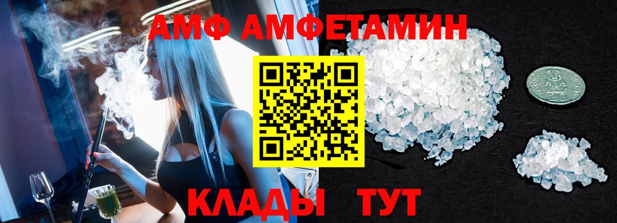 Метамфетамин витя Качканар