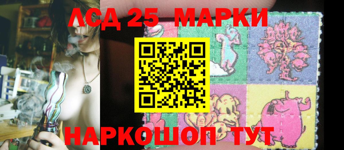 наркота  Вход с VPN  Качканар  Марки NBOMe  Наркотические марки 1500мкг  Наркотические марки 1500мкг 