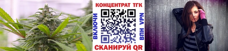 Дистиллят ТГК концентрат  blacksprut как войти  Качканар 