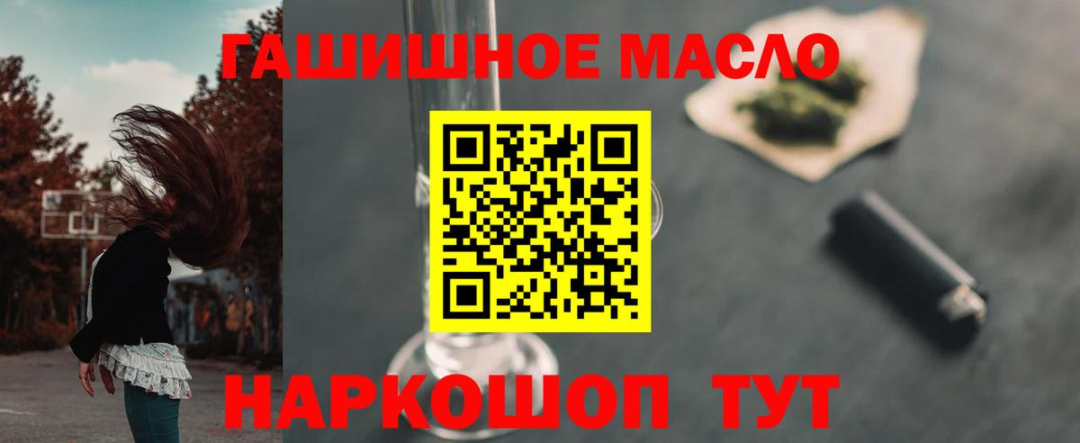 ТГК концентрат Качканар