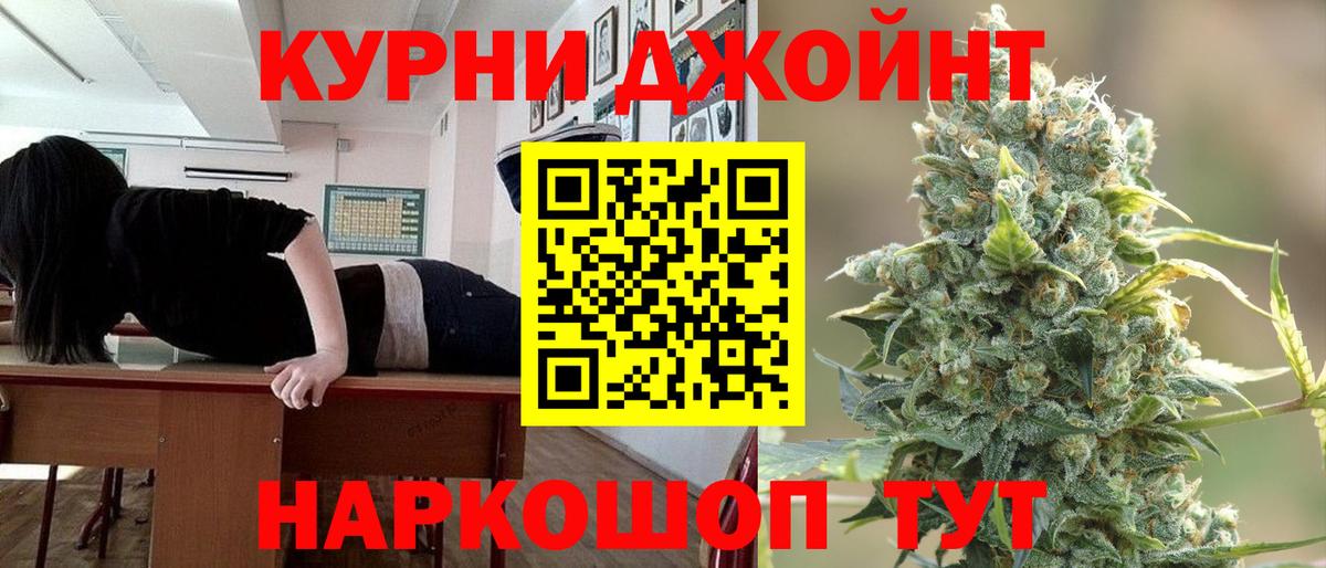 МАРИХУАНА ГИДРОПОН Качканар