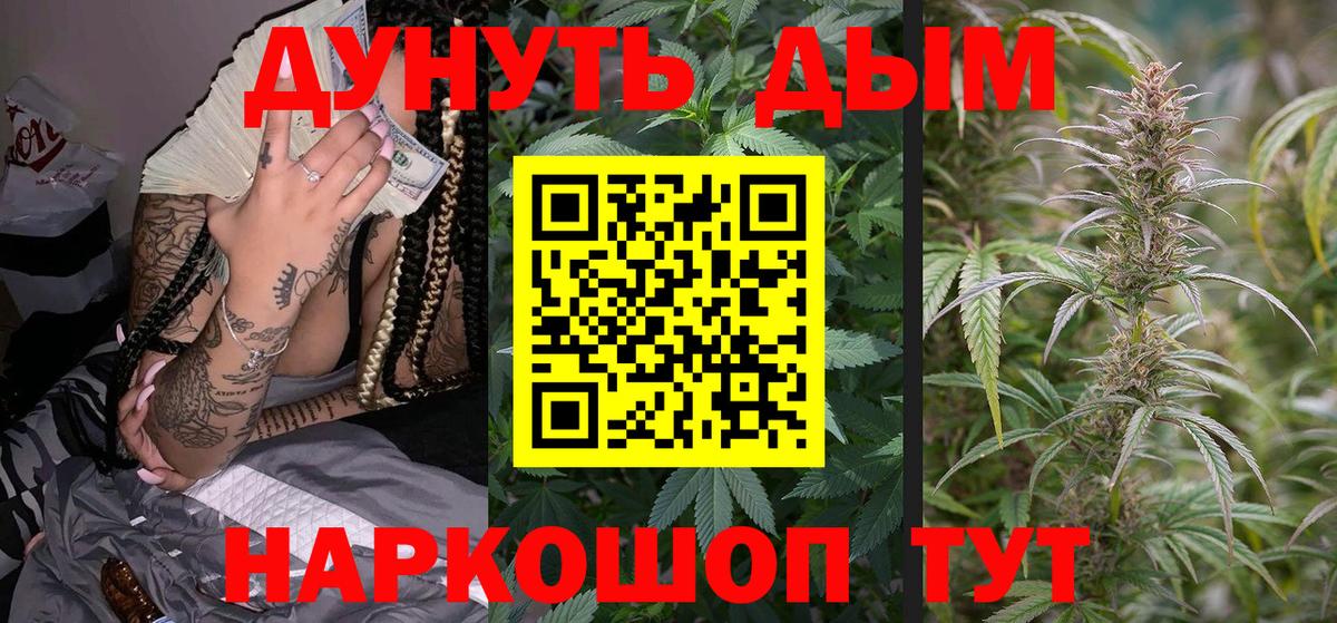 Канабис конопля  Вход с VPN  Канабис гибрид  Конопля OG Kush  Бошки марихуана OG Kush  Качканар 